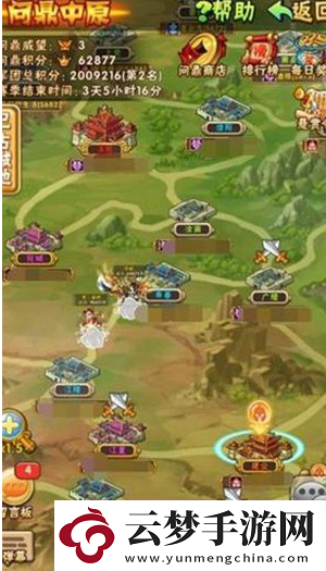 少年三國(guó)志把武將分解成碎片的方法一覽