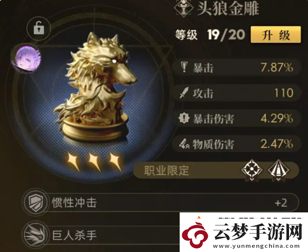 異象回聲危機(jī)行動(dòng)s103怎么打