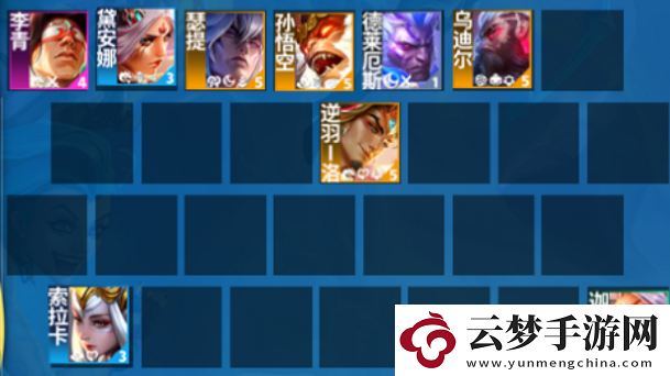 云頂之弈s11賽季天龍九五陣容怎么玩：副本掉落裝備排行