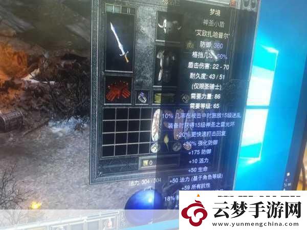 90秒沉浸式暗黑探險-火炬之光陪你戰(zhàn)至終章