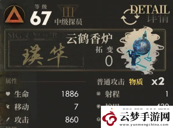 異象回聲危機(jī)行動(dòng)s103怎么打