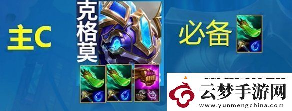 金鏟鏟之戰(zhàn)s13監(jiān)察狙神陣容怎么搭配