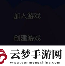泰拉瑞亞如何聯(lián)機