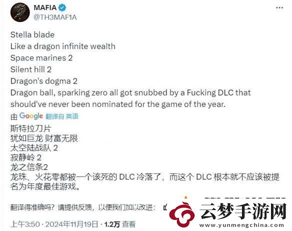 TGA調(diào)查玩家最驚喜和最失望的游戲提名