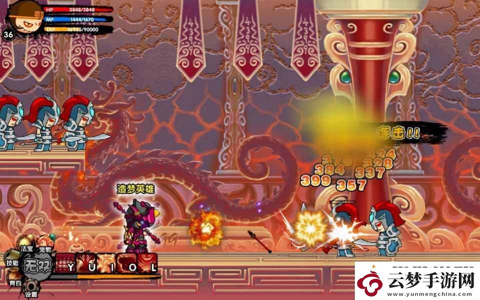 造夢(mèng)西游3裝備大全-造夢(mèng)西游3裝備大全2023最新介紹一覽