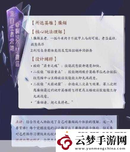 王者榮耀覺醒之戰(zhàn)全新限時玩法全攻略