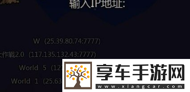 泰拉瑞亞如何聯(lián)機