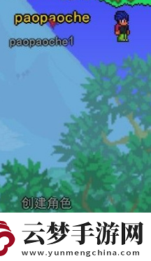 泰拉瑞亞如何聯(lián)機