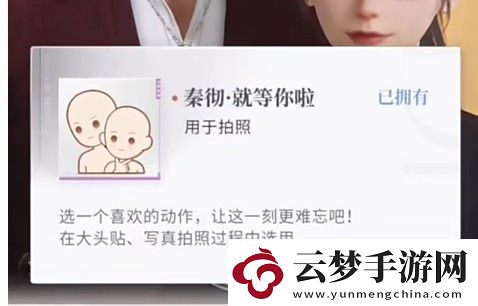 戀與深空不眠綺想第一天怎么搭配