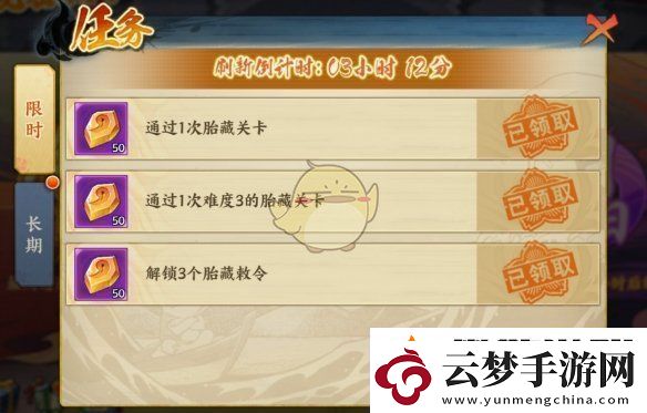火影忍者忍者新世代秘密敕令怎么玩怎么打