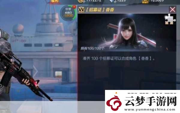CF手游孫尚香坐鋼筋視頻