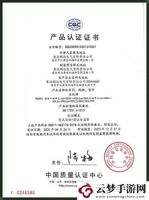 國(guó)產(chǎn)母線槽-五大品牌笑傲江湖-創(chuàng)新時(shí)代誰與爭(zhēng)鋒