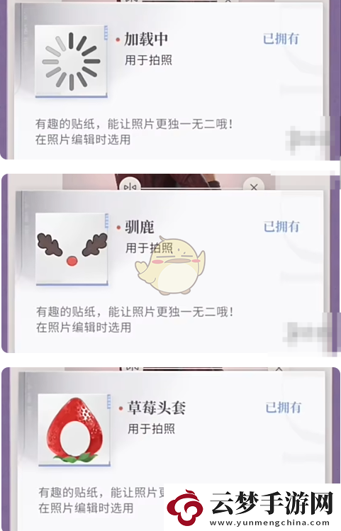 戀與深空不眠綺想第6天三星怎么搭配