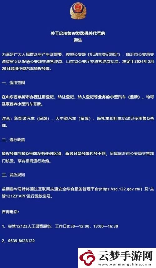 "網(wǎng)事如煙-'α'狂潮：科技江湖誰主沉浮"
