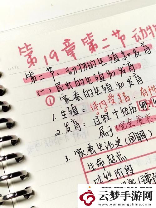 科技界的孕籌帷幄：最強修改孕婦系統(tǒng)2章笑談網(wǎng)民新焦點