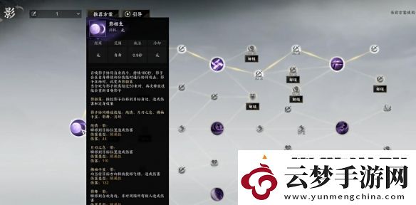 誅仙世界合歡怎么高效輸出