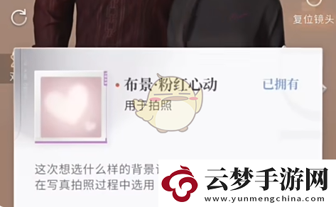 戀與深空不眠綺想第6天三星怎么搭配