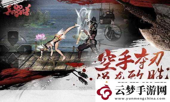 刀劍兵器譜15載磨礪-硬派格斗12月9日震撼開測！