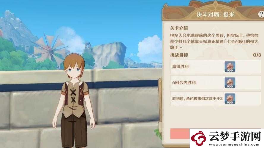 從零開(kāi)始的異界生活演練所-2-5-關(guān)卡詳細(xì)操作流程全解析