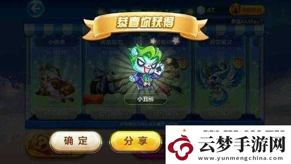 天天酷跑萌萌噠熊抽獎(jiǎng)技巧大放送-教你輕松抽到珍稀寵物