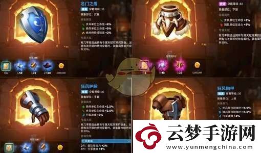 萬國覺醒武器屬性怎么改變
