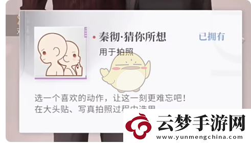 戀與深空不眠綺想第6天三星怎么搭配