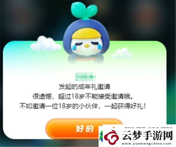 王者榮耀成年禮包在哪領