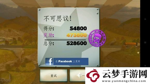 橋梁構(gòu)造者攻略1—40關(guān)大全