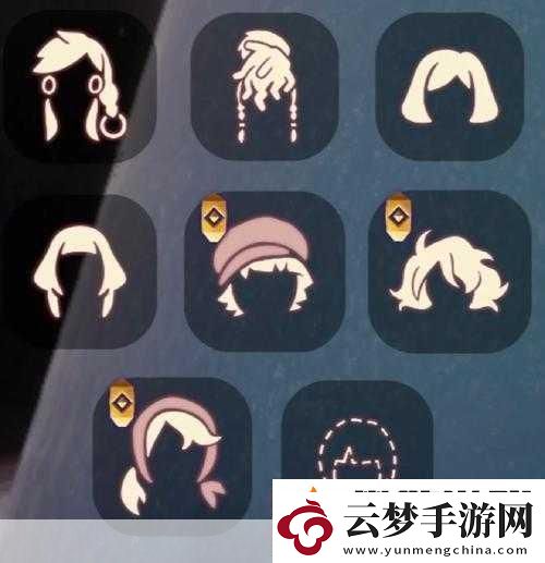 光遇小王子季解鎖虛榮舞者發(fā)型全攻略