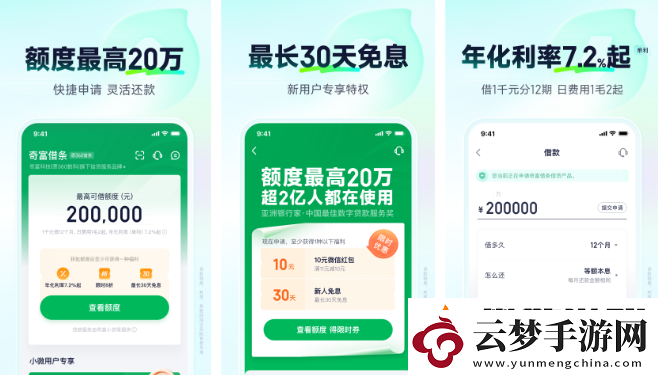 奇富借條怎么取消會(huì)員-奇富借條取消會(huì)員方法