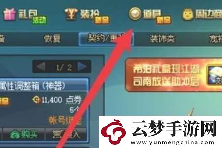 dnf手游寵物封印膠囊有什么用
