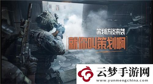 暗區(qū)突圍軍港行動新版本1月6日正式上線!