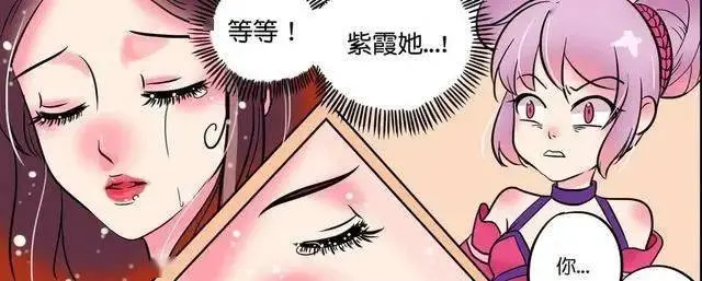 王者榮耀漫畫