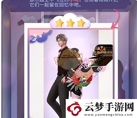 戀與深空不眠綺想第6天三星怎么搭配