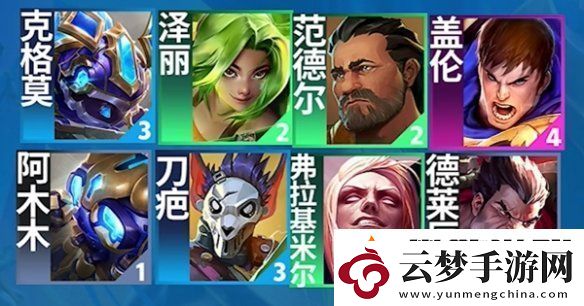 金鏟鏟之戰(zhàn)s13監(jiān)察狙神陣容怎么搭配