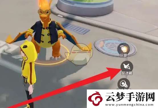 寶可夢大集結(jié)捉迷藏怎么玩