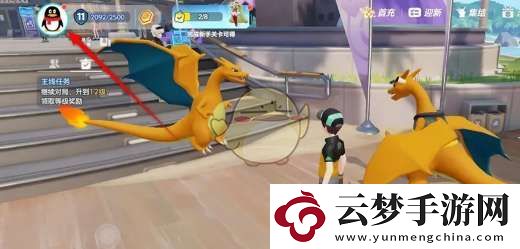 寶可夢大集結(jié)怎么換寶可夢佩戴的徽章