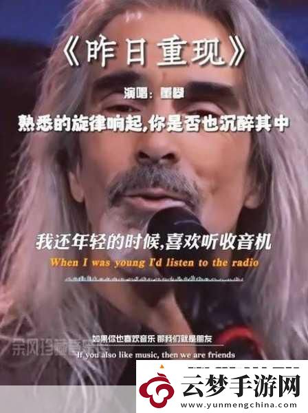 昨日影像