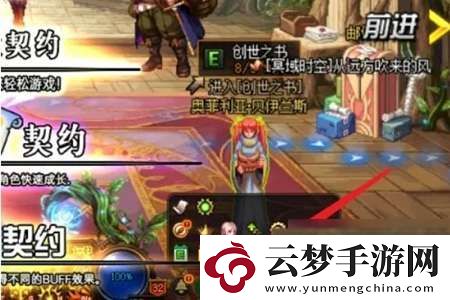 dnf手游寵物封印膠囊有什么用