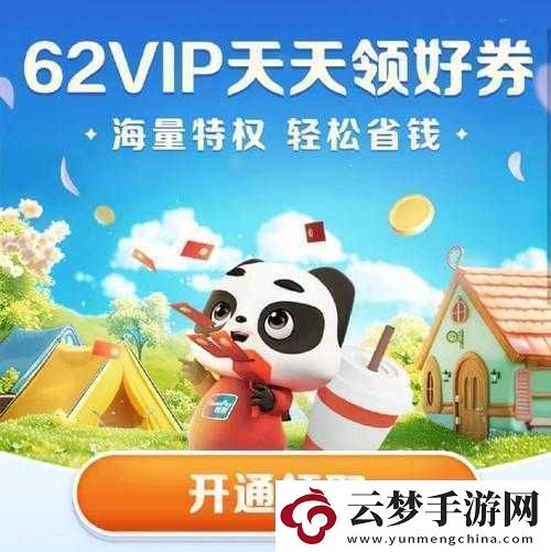 天天酷跑雙十一狂歡-多重好禮等你來拿