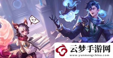 王者榮耀s34戰(zhàn)令獎(jiǎng)勵(lì)皮膚有哪些