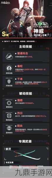 艾塔紀(jì)元震撼來襲