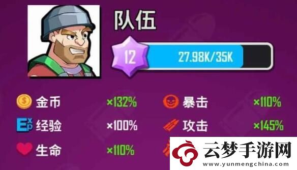 向僵尸開(kāi)炮寶石怎么搭配：高效刷金幣全思路