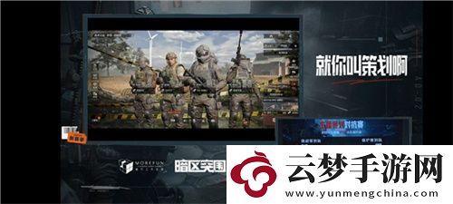 暗區(qū)突圍軍港行動(dòng)新版本1月6日正式上線!