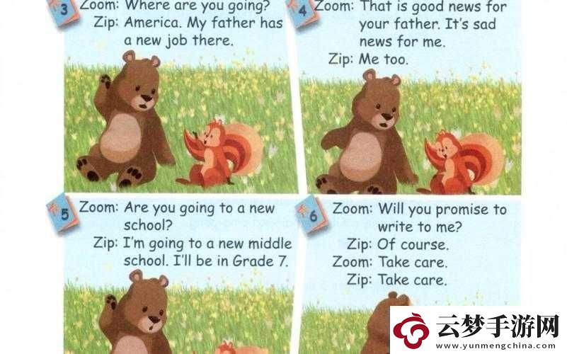 ZOOM-與人性-ZOOM-的探索與思考