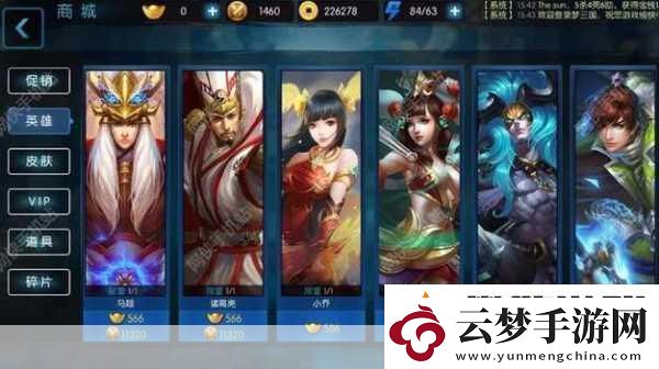 炫酷新體驗！影之刃2MOBA技能混搭燃爆指尖