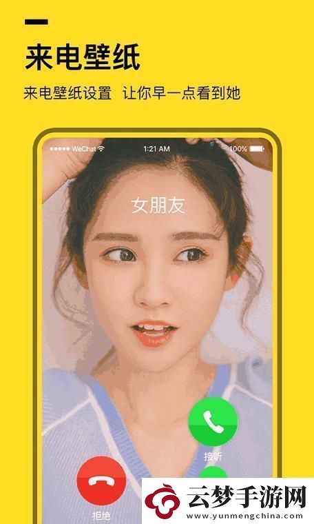 “155fun”官闖關(guān)秘籍：時(shí)尚界的摩斯密碼解密