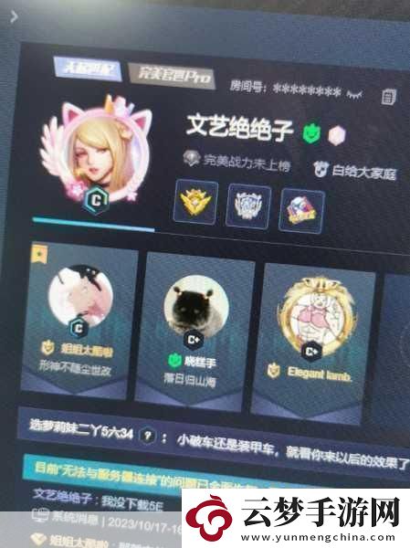 CSGO暴躁妹妹-1.-＂暴躁妹妹的絕地求生：CSGO戰(zhàn)場大冒險