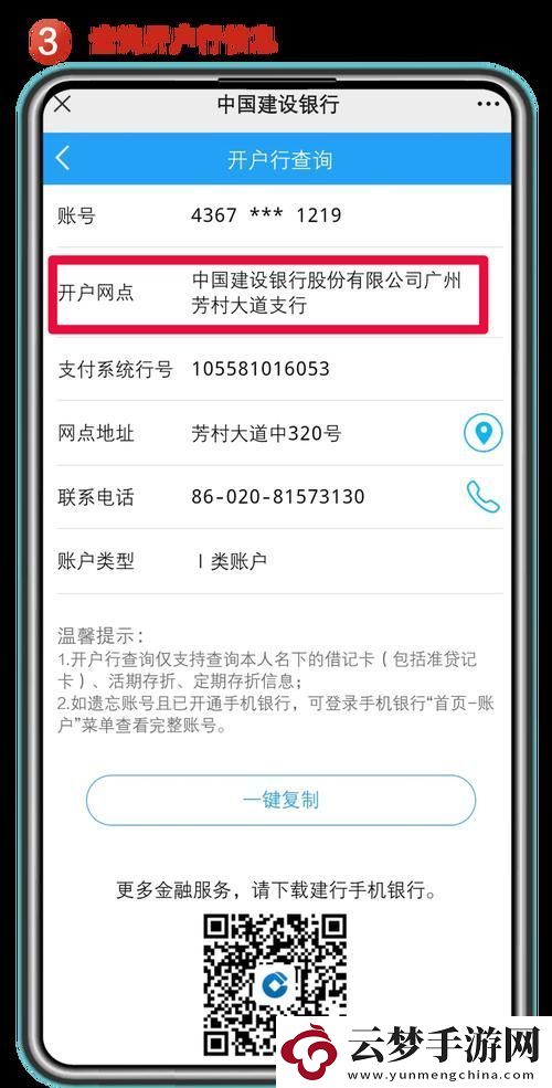 “手機號開戶”潮里的魔性狂想