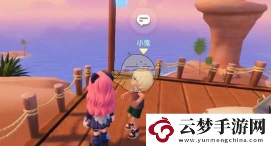 心動(dòng)小鎮(zhèn)趣聞阿嚕的寶藏任務(wù)怎么過(guò)